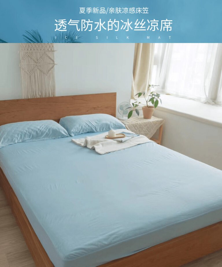 Ice Silk Waterproof Bedsheets Ichiru